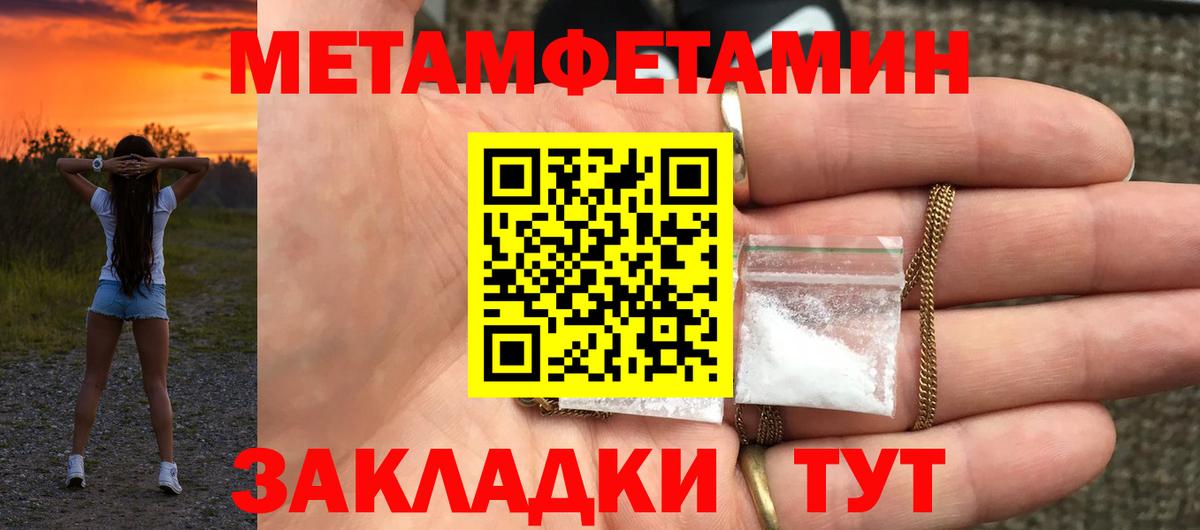 Котельники  АМФ  Вход с VPN  АМФЕТАМИН VHQ 