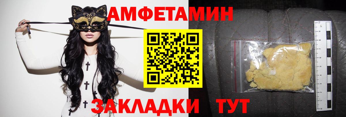 АМФ VHQ Котельники