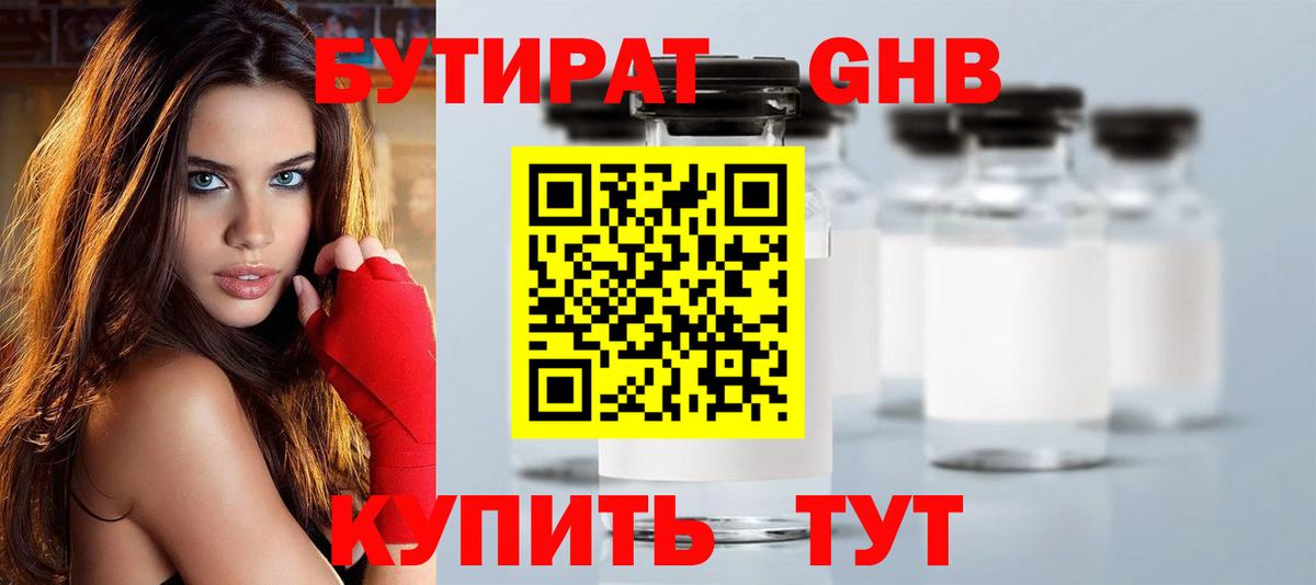 Канабис Котельники