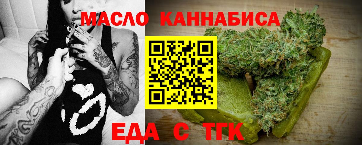 Котельники  Гашиш  Каннабис  A-PVP СК   Мефедрон кристаллы  Сколько стоит  Вход с VPN  Гашиш 