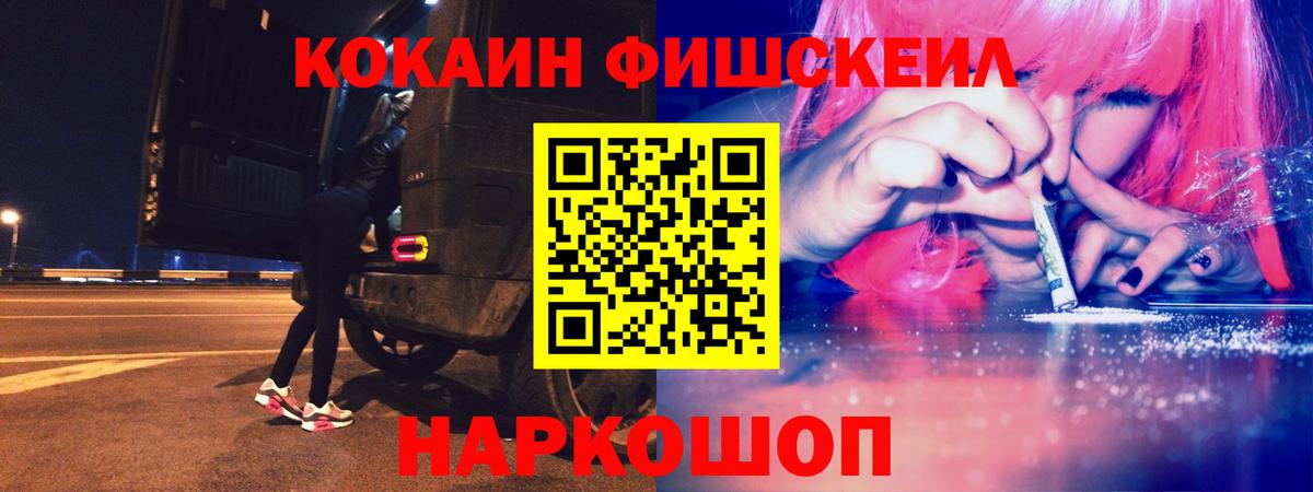 КОКАИН 98% Котельники