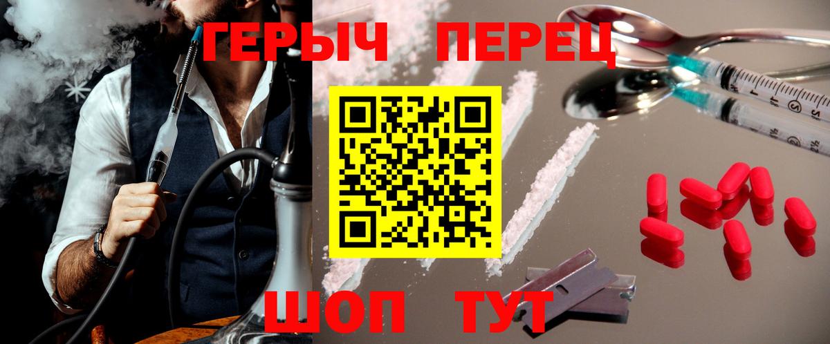 ГЕРОИН  Вход с VPN  Котельники  ГЕРОИН Афган 