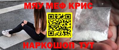 MESCALINE Бузулук