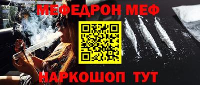 MESCALINE Бузулук