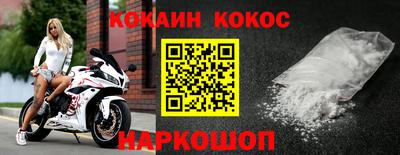 MESCALINE Бузулук