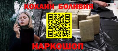 мяу мяу кристалл Будённовск