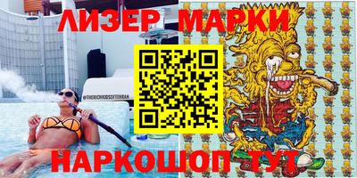 MESCALINE Бузулук
