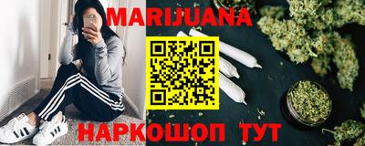 мяу мяу кристалл Будённовск