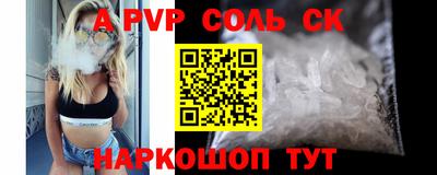 ALPHA-PVP Бугуруслан