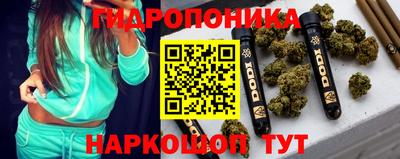 мяу мяу кристалл Будённовск