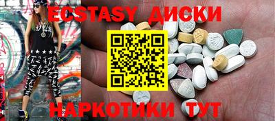 мяу мяу кристалл Будённовск