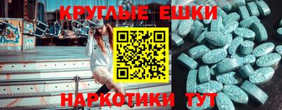 мяу мяу кристалл Будённовск