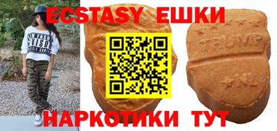 мяу мяу кристалл Будённовск