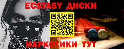 MESCALINE Бузулук