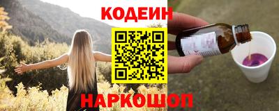 MESCALINE Бузулук