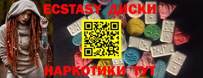 MESCALINE Бузулук
