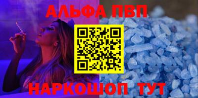 ALPHA-PVP Бугуруслан