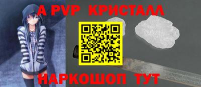 ALPHA-PVP Бугуруслан