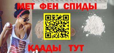 мяу мяу кристалл Будённовск