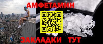 MESCALINE Бузулук