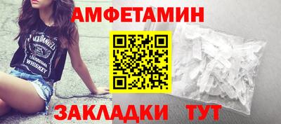 ALPHA-PVP Бугуруслан