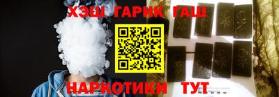 мяу мяу кристалл Будённовск