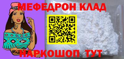 ALPHA-PVP Бугуруслан
