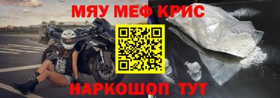 альфа пвп Михайловск