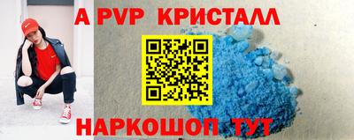 прущий лед Мирный