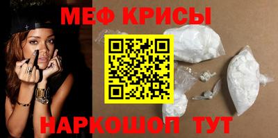 MESCALINE Бузулук