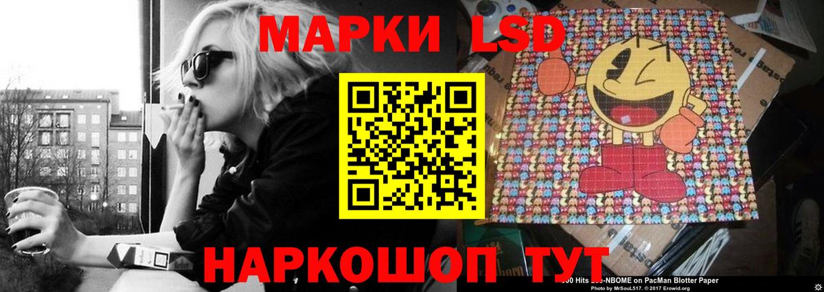 Лсд 25 экстази ecstasy  ЛСД экстази ecstasy  Котельники  Лсд 25 экстази  Вход с VPN 