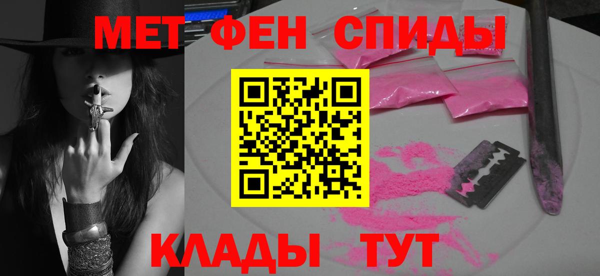 МЕТАМФЕТАМИН кристалл  Вход с VPN  Котельники 