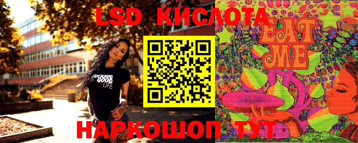 Марки NBOMe 1500мкг Котельники