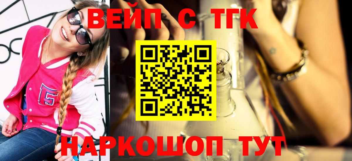 ТГК Wax Котельники
